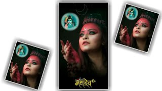 mahadev new status /Monday special video /female voice status /bhole status /sukh sapuniya creation