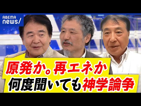 欧州連合のエネルギー政策 - 定義