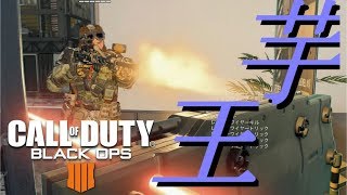闇の力「VKM-750」で芋を極める-COD:BO4【ゆっくり実況】