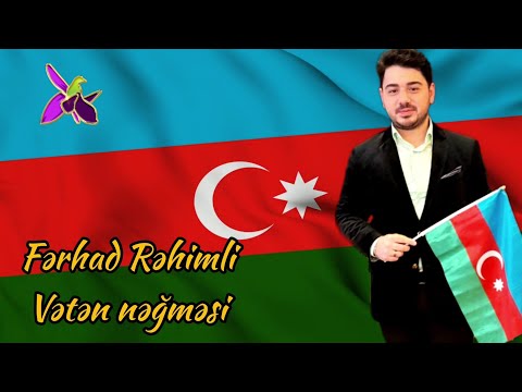 Farhad Rahimli - Vətən nəğməsi