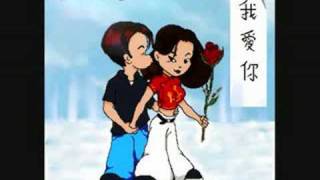 AzN sonG -You aRe my Everything