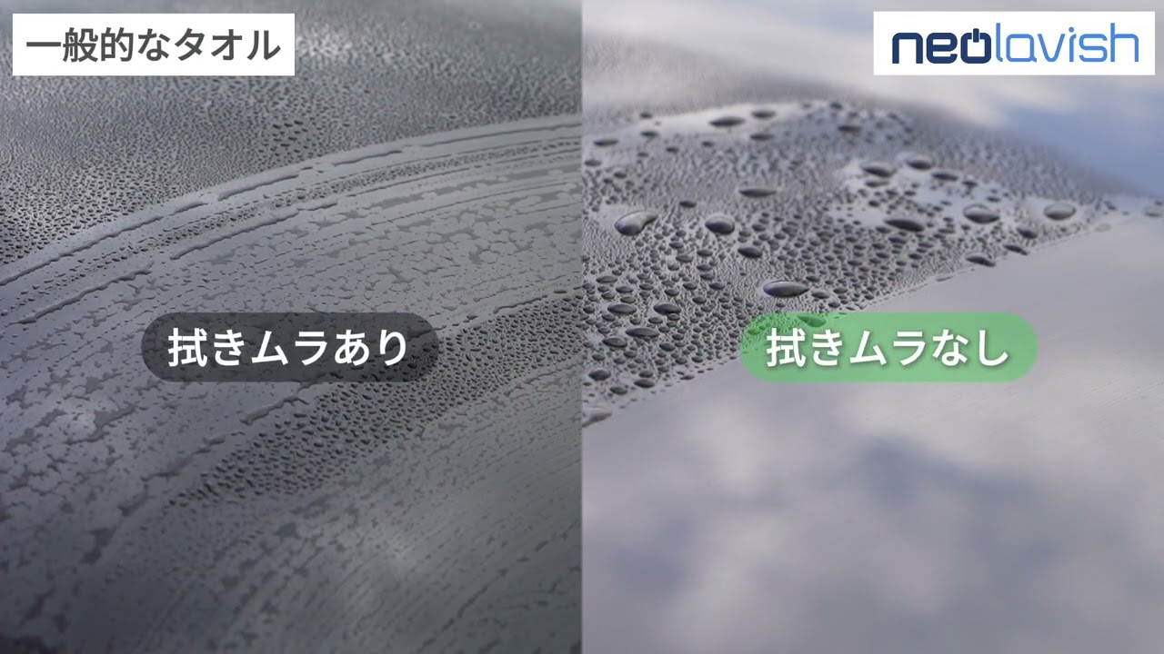 生活用品・雑貨の商品動画事例｜拭き上げの実力を見せる実演映像