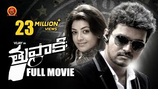 Thuppakki Full Movie  Vijay  Kajal Aggarwal  AR Mu