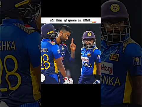 කිව්ව දේ අහන්න තිබ්බා හැබැයි 😂💔#trending