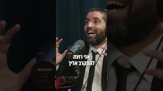 אבא שלי נהיה חולה - הרב שניר גואטה על הרגע שבו הודיע להוריו על עזיבת הכדורגל - עם כתוביות (הרב שניר גואטה) - התמונה מוצגת ישירות מתוך אתר האינטרנט יוטיוב. זכויות היוצרים בתמונה שייכות ליוצרה. קישור קרדיט למקור התוכן נמצא בתוך דף הסרטון