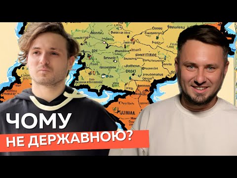 ПЕРШИЙ УХИЛЯНТ | |ПІДВАЛИ СБУ| СПОНСОРСТВО росіі що з цього правда у великому інтервʼю з neon 29.0