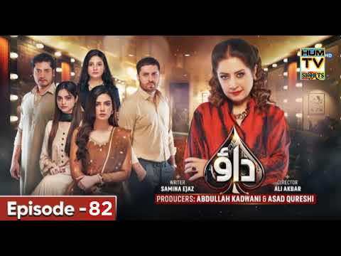 Dao |Episode 82|- [Eng Sub] - Atiqa Odho- Haroon Shahid - Kiran Haq - 28 May 2024
