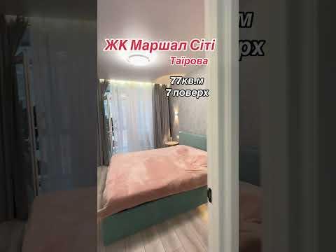 Дивитися відео