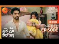 Virat की बातें सुनकर Amruta का हुआ Emotional Breakdown Kaise Mujhe