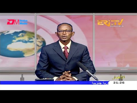 Arabic Evening News for December 31, 2020 - ERi-TV, Eritrea