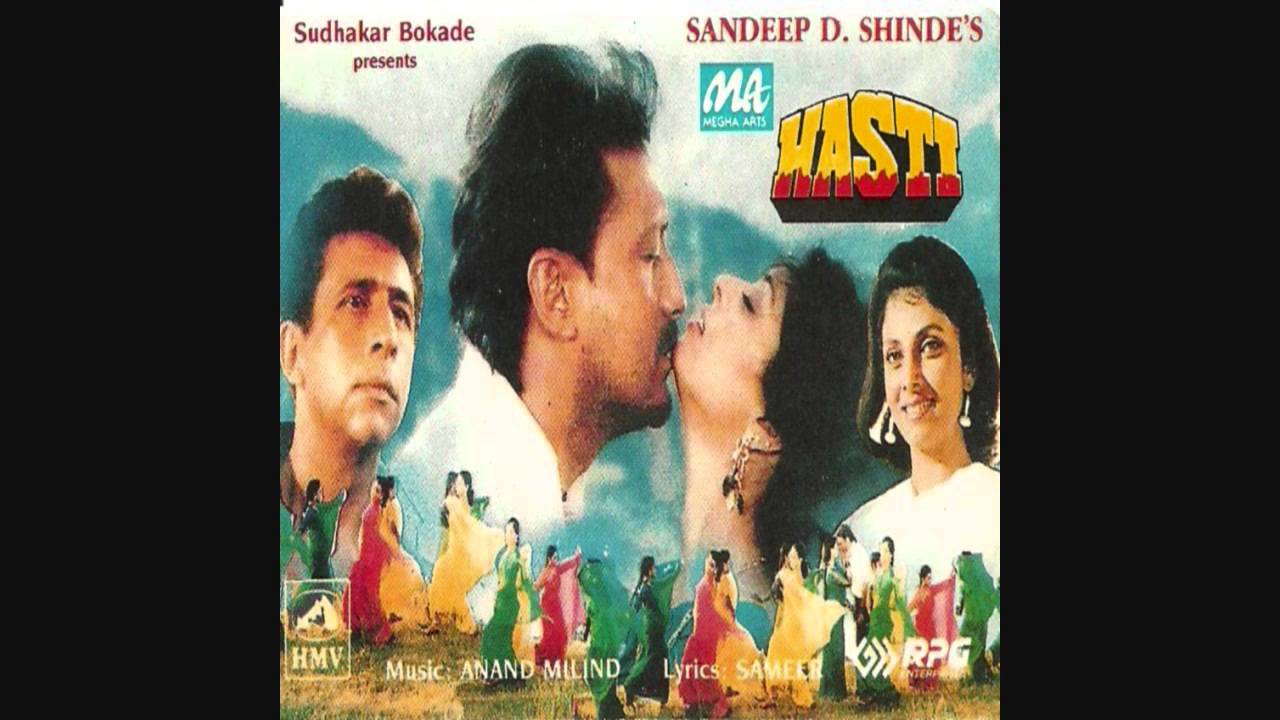 Ladka Ladki Se Lyrics  | Hasti | Jackie Shroff, Naseeruddin Shah | Amit Kumar, Sadhana Sargam | Anand Shrivastav, Milind Shrivastav