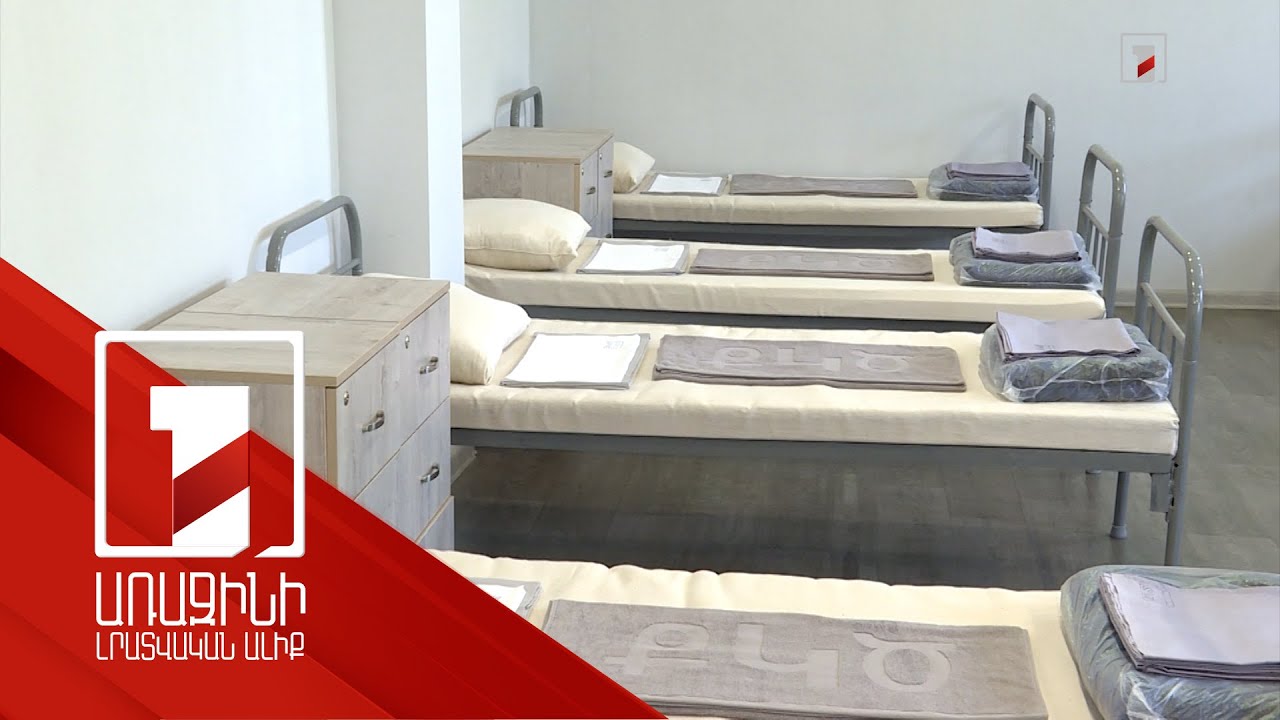 Քրեակատարողական հիմնարկները համապատասխանեցվում են միջազգային ստանդարտներին