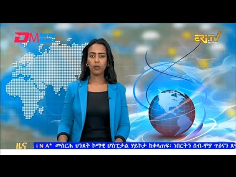 Evening News in Tigrinya for February 28, 2026 - ERi-TV, Eritrea