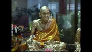 หลวงปู่ศุข วัดปากคลองมะขามเฒ่า