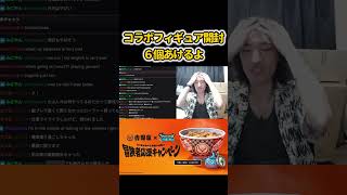 【ドラクエウォーク】6個開封した結果、5個同じでしたwww #ドラクエウォーク #DQウォーク #吉野家 #吉野家コラボ #開封動画 #Shorts