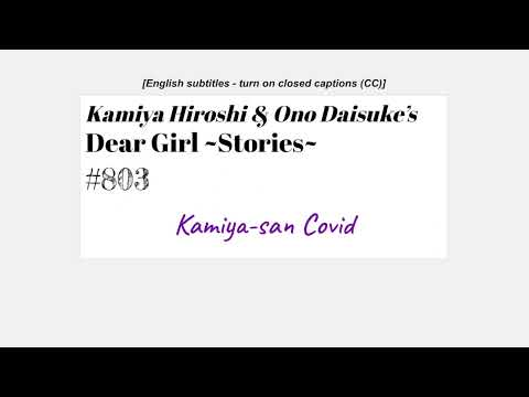 [eng sub] DGS #803 - Kamiya-san's recovered