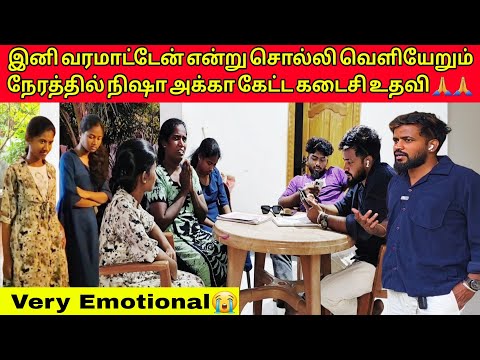 நான் சொன்ன பதில் என்ன தெரியுமா?? | Tamil | SK VLOG
