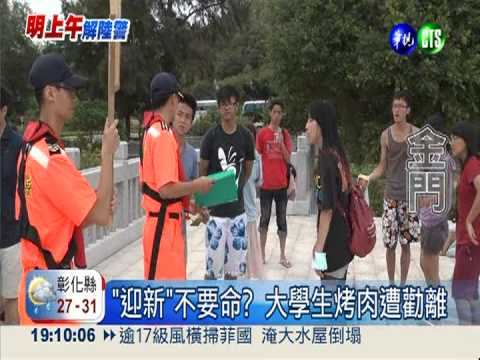 金門馬路淹成河 "平台船"海上漂