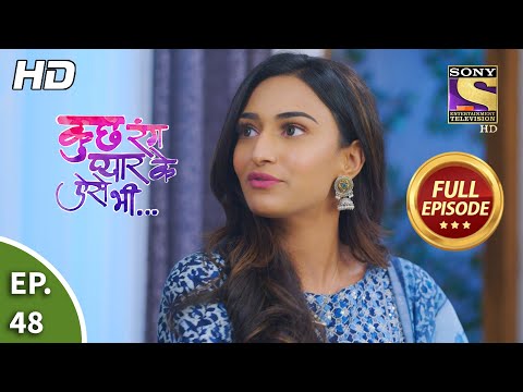 Kuch Rang Pyaar Ke Aise Bhi - कुछ रंग प्यार के ऐसे भी - Ep 48 - Full Episode - 15th Sep, 2021