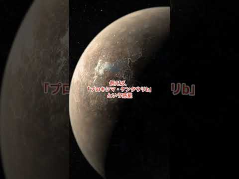 系外惑星: この標本は存在すべきではありません