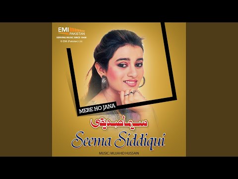 Mil Jana Mere Ho Jana