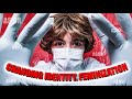 ASMR ASMR FEMINIZATION ASMR DOCTOR ASMR ROLEPLAY ASMR KIDNAP ASMR GLOVES GIANTESS ASMR