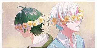 アイネクライネ／米津玄師 【covered by 如月ゆう × Relu】【すたぽら】