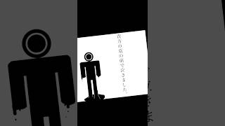[自作ボカロ曲] Swampman/GUMI shortver
