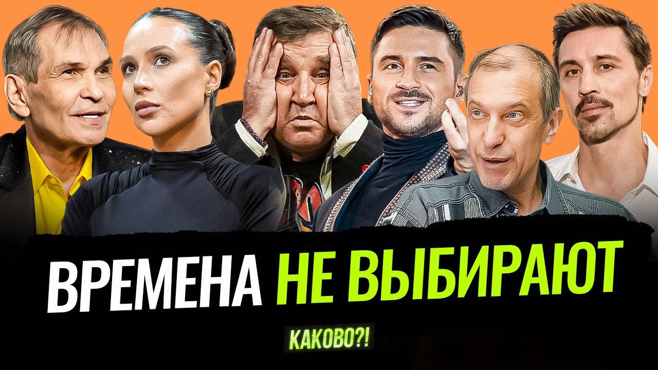 БЛОКИРОВКИ | РАК ЛЕРЧЕК | ЛАЗАРЕВ И СОСЕДОВ | НЕСТАБИЛЬНЫЕ НАТУРЫ АЛИБАСОВЫХ |