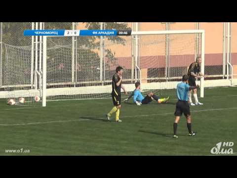 o1.ua - Тренировочный матч: «Черноморец» - «Аркадия» (обзор матча) / Спорт Одессы