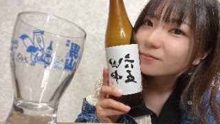 日本酒 飲み配信?今年の運を全部注ぎ込んでオンラインくじ引くぞ！みんな見守ってて！