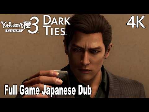Yakuza Kiwami 3 Dark Ties FULL Gameplay Walkthrough (FULL GAME) Japanese Dub 4K