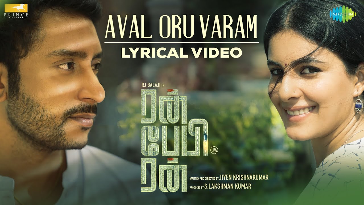 Aval Oru Varam Song Lyrics | Run Baby Run 2023 | Kapil Kapilan