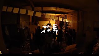 ドッコイ生きてる雪の中ツアー2025ドキュメント*