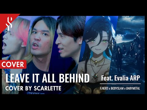F.HERO x BODYSLAM x BABYMETAL - LEAVE IT ALL BEHIND feat. @Evalia_ARP  ┃Scarlette cover