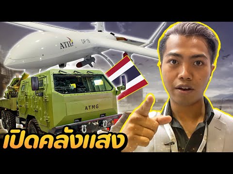 รีวิว