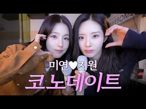 코노 찢어버린 비주얼 메보들