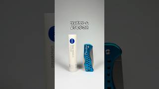 調理にもギリ使える？NITEIZE「キーチェーンナイフ」#ガジェット #ガジェット紹介 #アウトドア