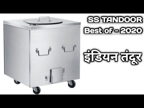 Traditional indian tandoor