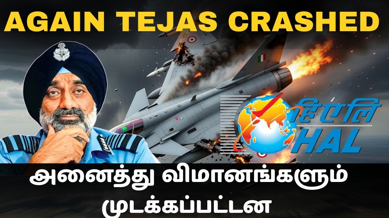 முடக்கப்பட்ட இந்திய போர் விமானங்கள் I மீண்டும் தேஜா?