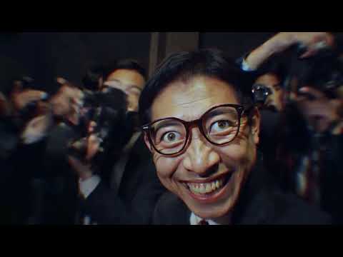 Scene from Gnarly track by KATSEYE