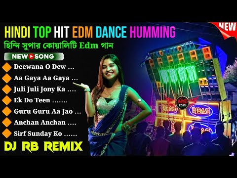🔥 DJ RB Remix | EDM Drop Mix | Humming Bass | New EDM DJ Song 2025
