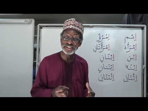 Gateway to Arabic Book Four, Lesson 20:  Some Rules Governing Hamza