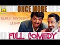 Once More Tamil Full Movie Comedy Scene | Vijay | Manivannan | Sivaji | Simran | Vijay Comedy