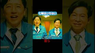 ラッキーセブンは嘘だったの😭 #映画レビュー #映画red #映画紹介 #fypシ