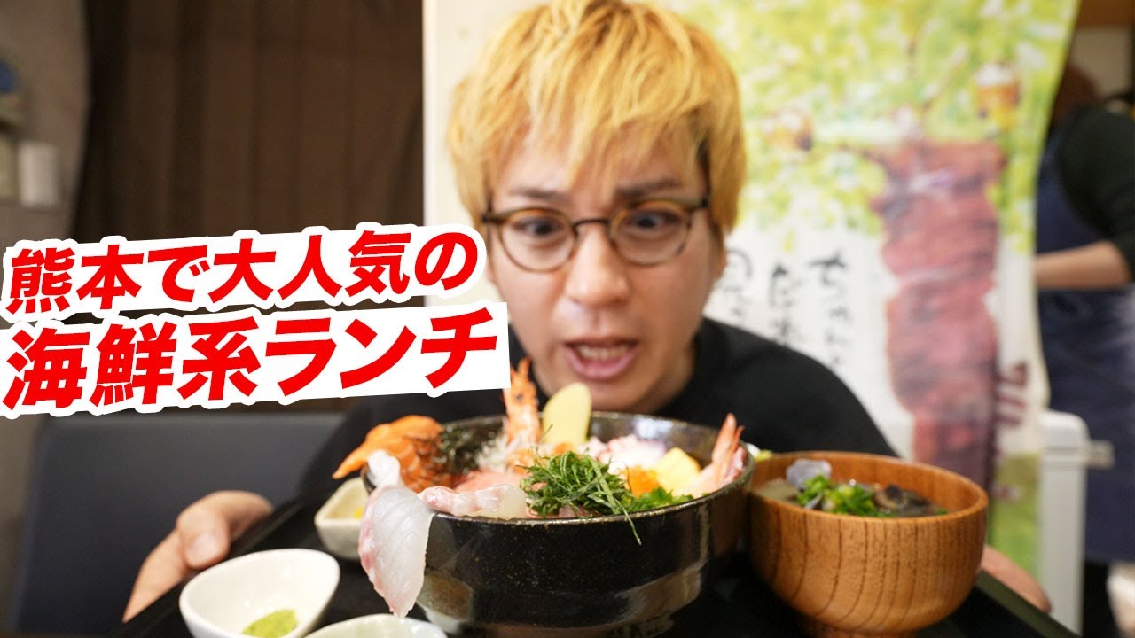 熊本でおすすめの海鮮丼屋さん！毎朝仕入れるネタが鮮度抜群です