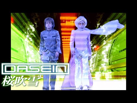 DASEIN / 桜吹雪