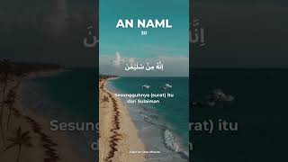 Download lagu QS. 27: 30 An Naml - Syaikh Manshur As Salimy mp3 Download lagu QS. 27: 30 An Naml - Syaikh Manshur As Salimy mp3
