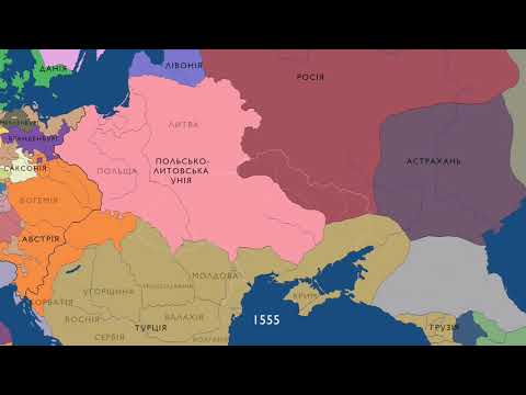 Історія українських земель з 1000 по 2016 рік