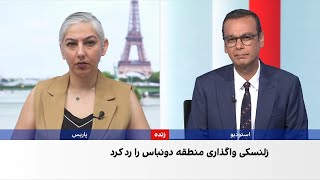 دیدار تاریخی ترامپ و پوتین در آلاسکا